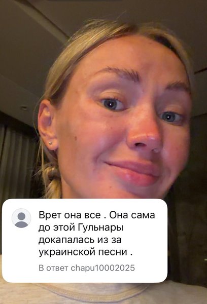 гульнара соцмережі фадєєва